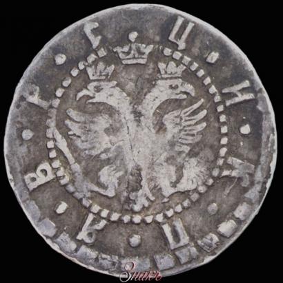 Фото Гривна 1705 года БК 