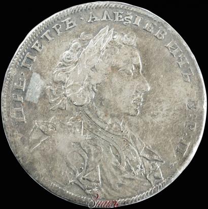 Фото 1 рубль 1707 года Н "Портрет работы Г. Гаупта"