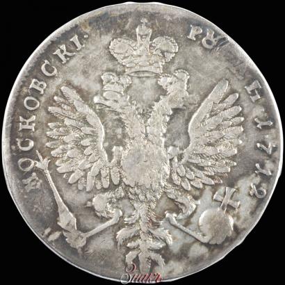 Picture 1 rouble 1712 year  "Portrait by S. Gouin"