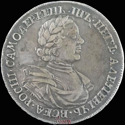 Picture 1 rouble 1718 year OK-L 