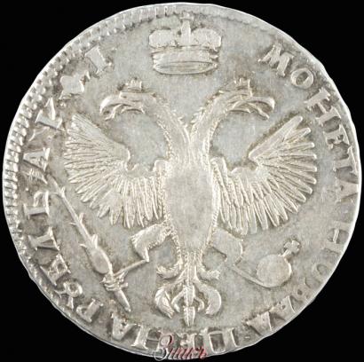 Picture 1 rouble 1719 year OK "Portrait in armour"
