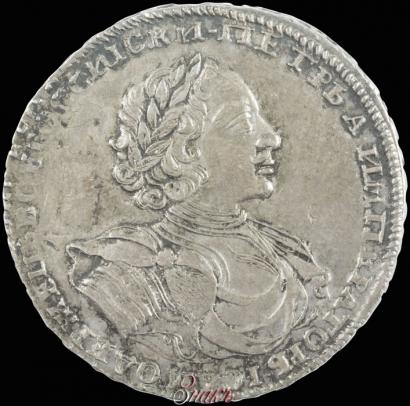 Picture 1 rouble 1722 year  