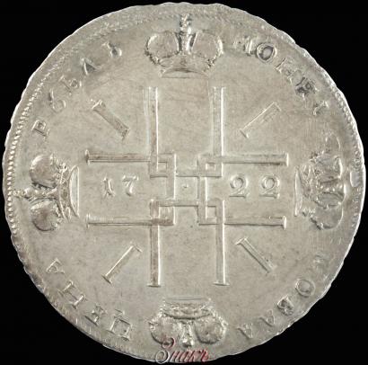 Picture 1 rouble 1722 year  