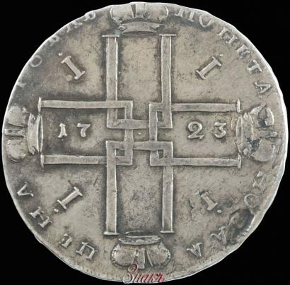 Фото 1 рубль 1723 года OK "Портрет в горностаевой мантии"