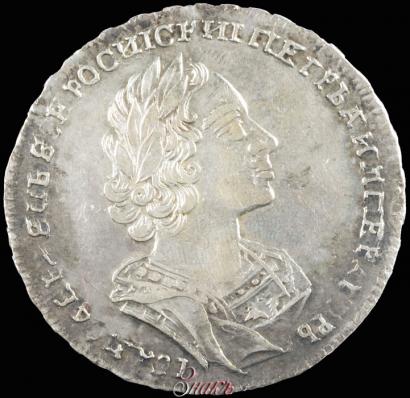 Picture 1 rouble 1724 year  "Portrait in ancient armour"
