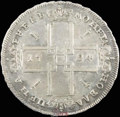 Picture 1 rouble 1724 year  "Portrait in ancient armour"