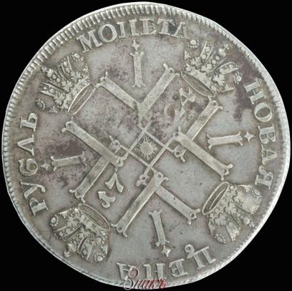 Picture 1 rouble 1724 year СПБ "Sun rouble, portrait in armour"