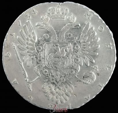 Picture 1 rouble 1734 year  "Type of 1734"