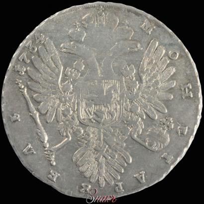 Picture 1 rouble 1734 year  "Type of 1734"