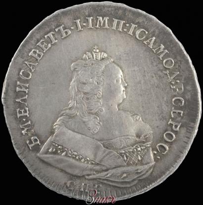 Фото 1 рубль 1742 года СПБ 