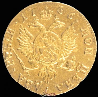 Фото 2 рубля 1756 года  