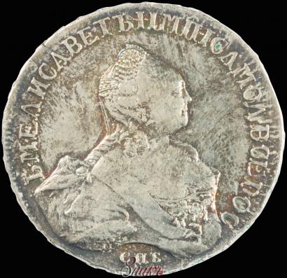 Picture 1 rouble 1758 year СПБ-ЯI 