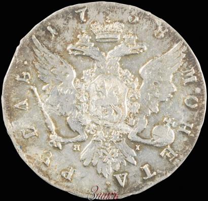 Picture 1 rouble 1758 year СПБ-ЯI 