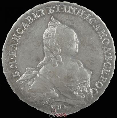 Фото 1 рубль 1760 года СПБ-ЯI 