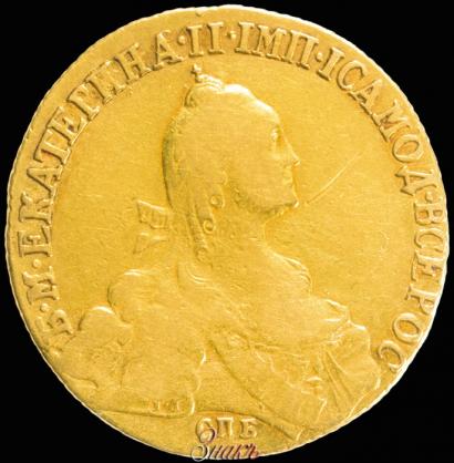 Фото 10 рублей 1772 года СПБ 