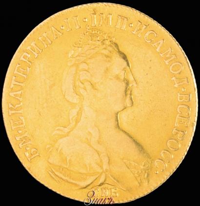Фото 10 рублей 1777 года СПБ 