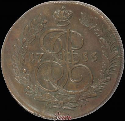Picture 5 kopecks 1783 year КМ 