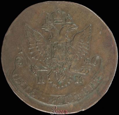Picture 5 kopecks 1783 year КМ 