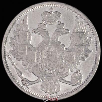 Picture 3 roubles 1844 year СПБ 