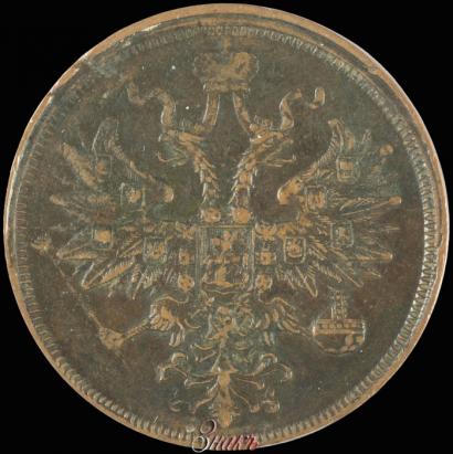 Picture 5 kopecks 1858 year ЕМ "Type of 1860-1867"