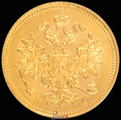 Picture 3 roubles 1874 year СПБ-HI 