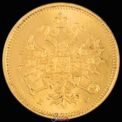 Picture 3 roubles 1878 year СПБ-НФ 