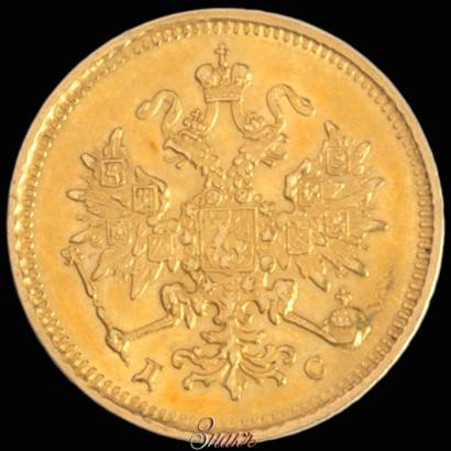 Picture 3 roubles 1883 year СПБ-ДС 