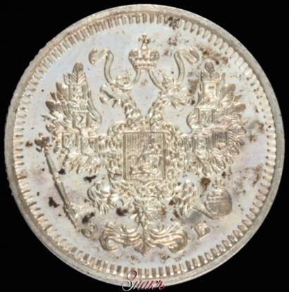 Picture 10 kopecks 1911 year СПБ-ЭБ 