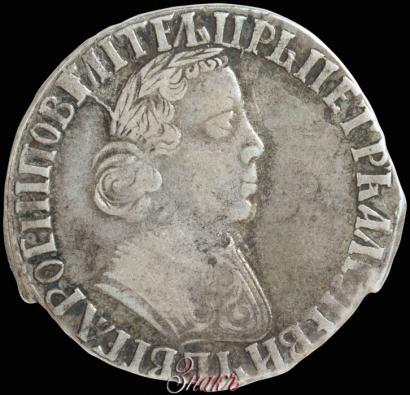 Picture Polupoltinnik 1704 year МД "Type of 1703"