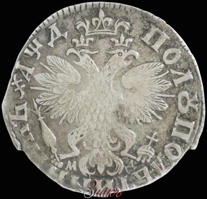 Picture Polupoltinnik 1704 year МД "Type of 1703"