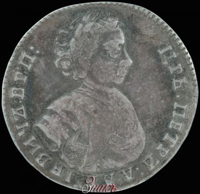 Picture Polupoltinnik 1707 year  