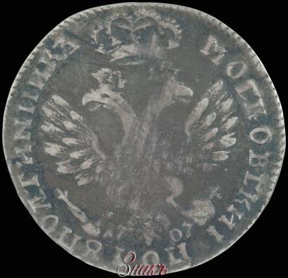Picture Polupoltinnik 1707 year  