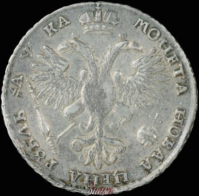Picture 1 rouble 1721 year  "Portrait with shoulder straps"