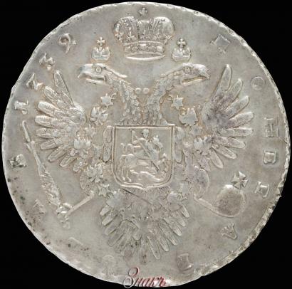 Picture 1 rouble 1732 year  