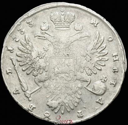 Picture 1 rouble 1733 year  