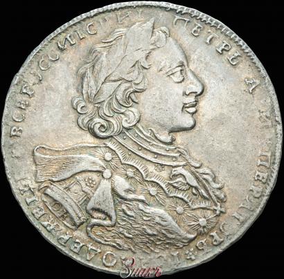 Picture 1 rouble 1723 year OK "Portrait with ermine mantle"
