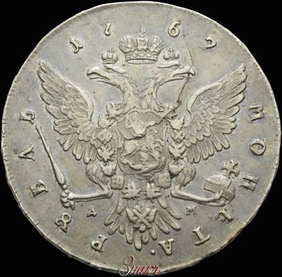 Picture 1 rouble 1762 year ММД-ДМ 