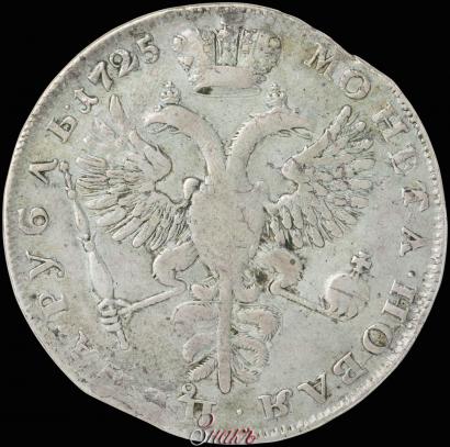 Фото 1 рубль 1725 года  "Траурный"