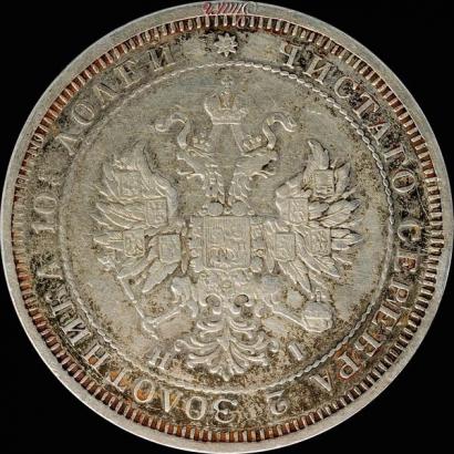 Фото Полтина 1874 года СПБ-HI 