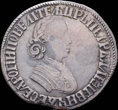 Picture Poltina 1705 year  "Portrait by F. Alekseev"