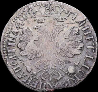 Picture Poltina 1705 year  "Portrait by F. Alekseev"