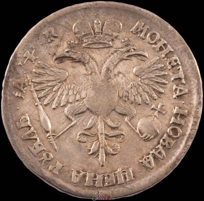 Picture 1 rouble 1720 year  "Portrait in armour"