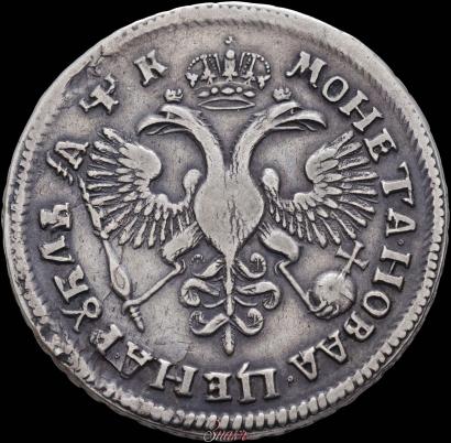 Picture 1 rouble 1720 year OK "Portrait in armour"