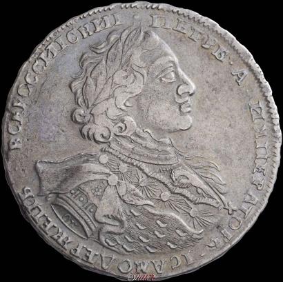 Фото 1 рубль 1723 года OK "Портрет в горностаевой мантии"