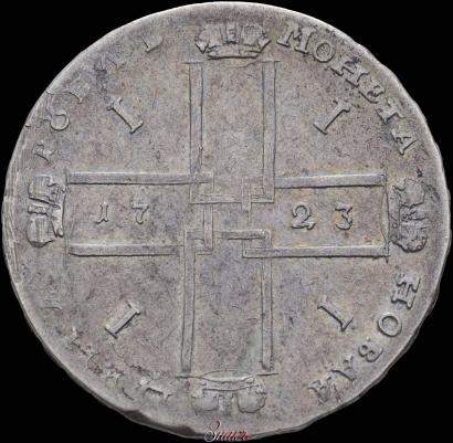 Фото 1 рубль 1723 года OK "Портрет в горностаевой мантии"