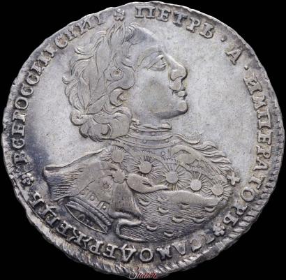 Фото 1 рубль 1723 года OK "Портрет в горностаевой мантии"