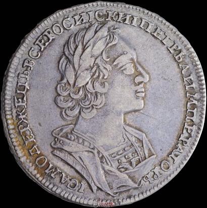 Picture 1 rouble 1723 year  "Portrait in ancient armour"
