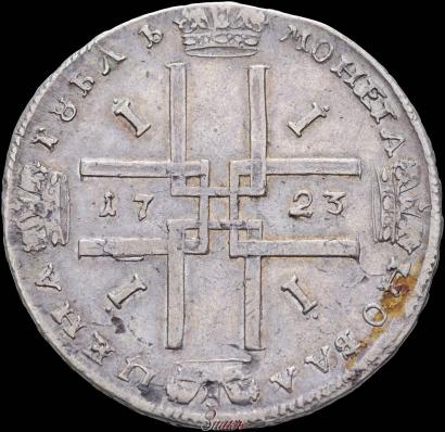 Picture 1 rouble 1723 year  "Portrait in ancient armour"