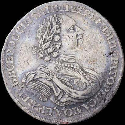 Picture 1 rouble 1724 year СПБ "Sun rouble, portrait in armour"