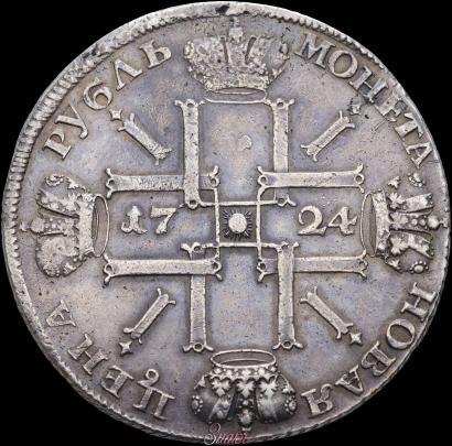 Picture 1 rouble 1724 year СПБ "Sun rouble, portrait in armour"